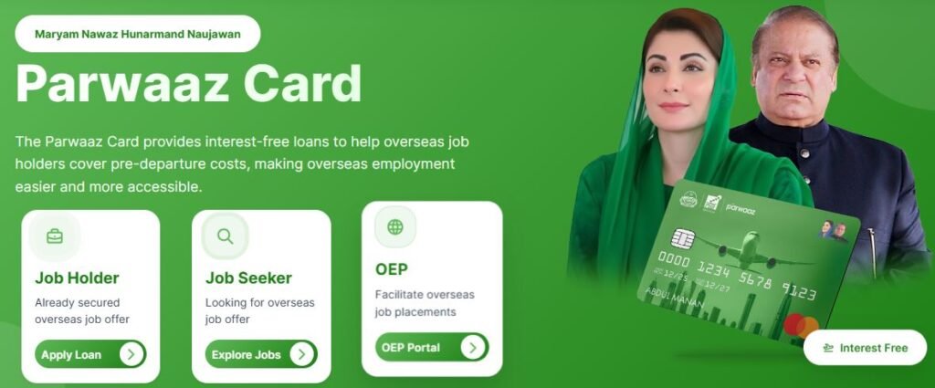 parwaz card apply