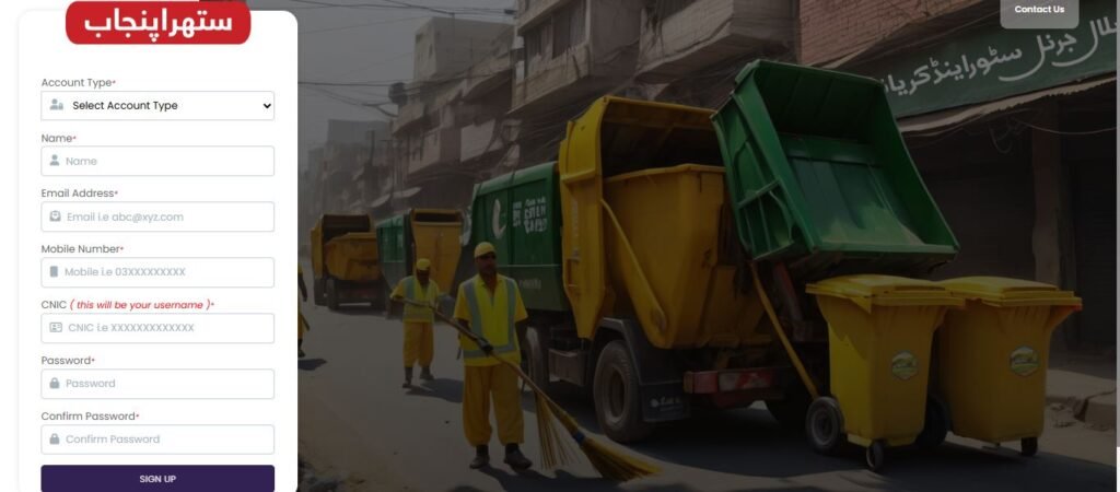 Suthra Punjab Jobs 2026 Login