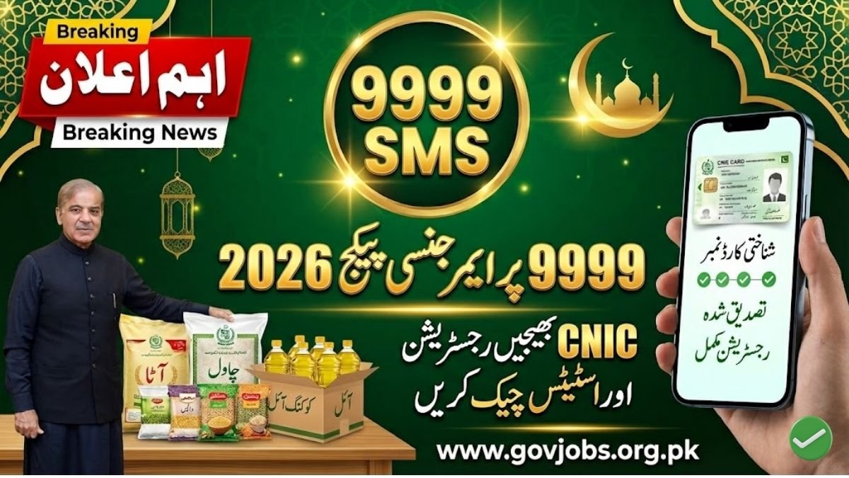 9999 Online Check CNIC – PM Ramzan Package 2026