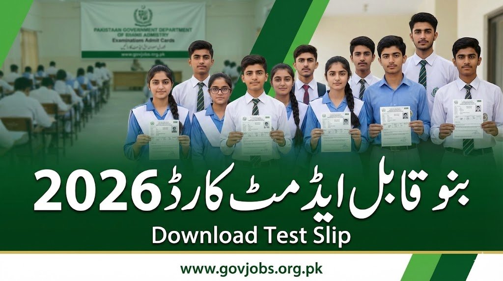 Bano Qabil Admit Card 2026 Download – Test Slip, Roll Number & Exam Details