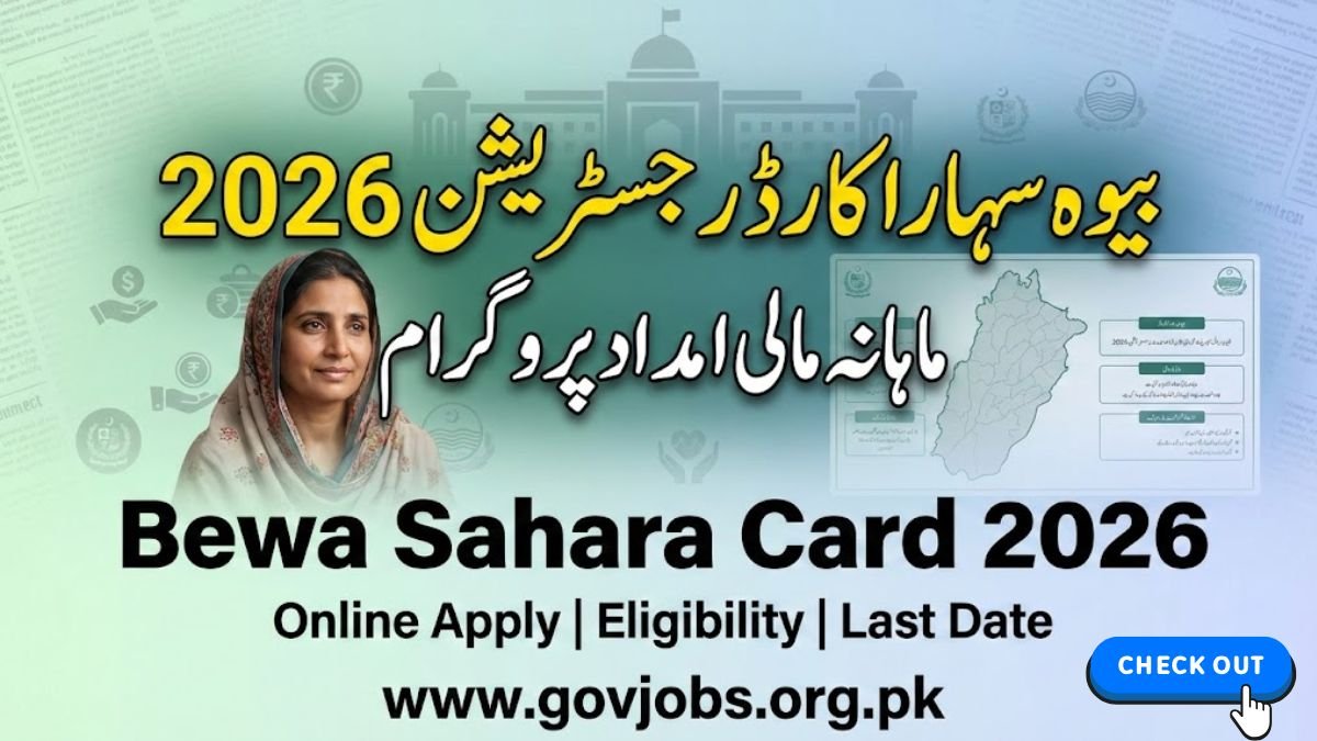 Bewa Sahara Card Registration 2026 | Online Apply Last Date & Eligibility
