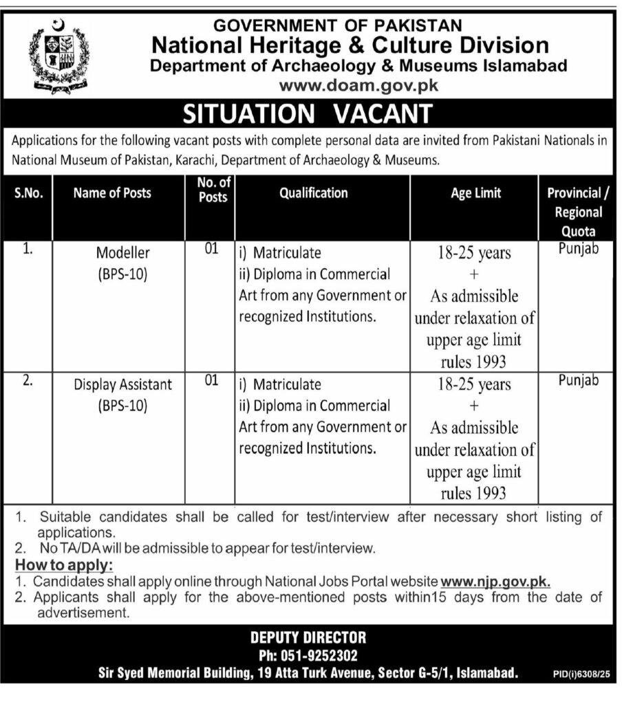 Jobs in Department of Archaeology and Museums