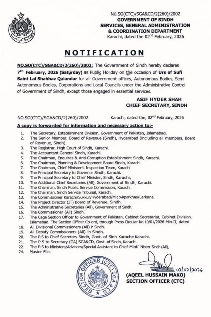 Lal Shahbaz Qalandar Holiday 2026 Notification in Sindh