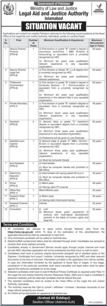 Ministry law and Justice Legal Aid and Justice Authority Jobs 2026