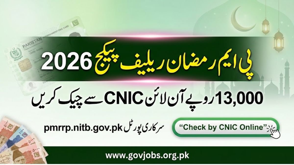 Pmrrp.nitb.gov.pk PMRRP Portal 2026 Check 13,000 By CNIC