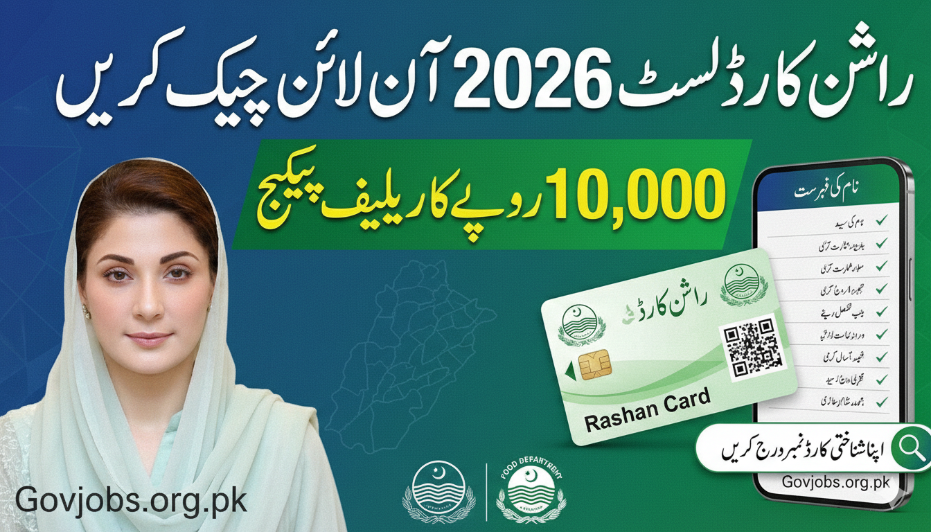 Ramzan Rashan Card List 2026