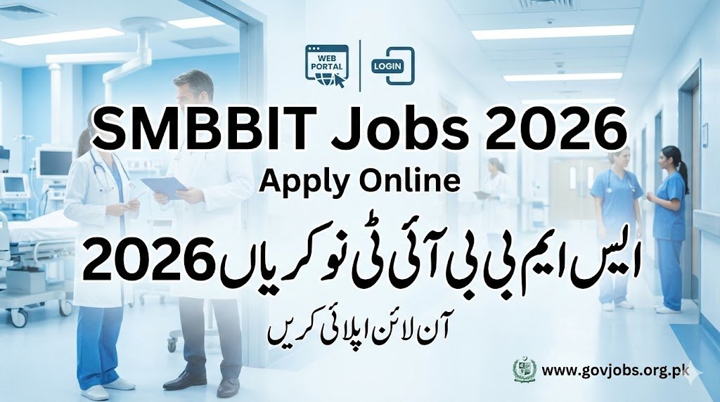 SMBBIT Jobs 2026 Apply Online - Portal Login