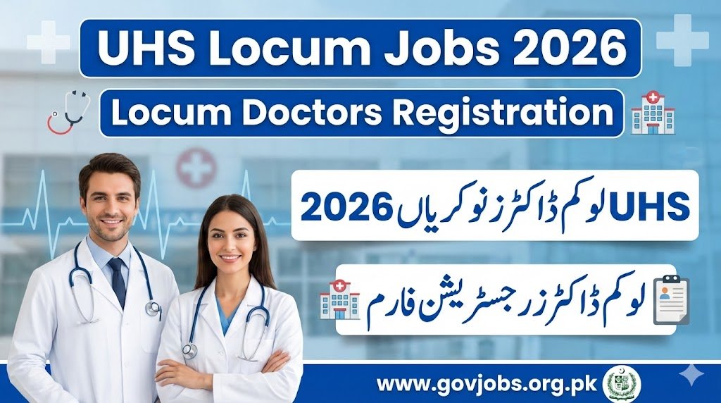 UHS Locum Jobs 2026 Locum Doctors Registration Form
